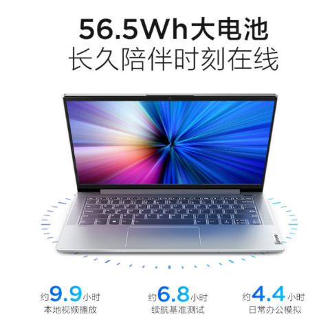 联想小新Air14 2022酷睿版14英寸轻薄笔记...