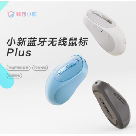 联想(Lenovo)小新 蓝牙无线鼠标Plus -...