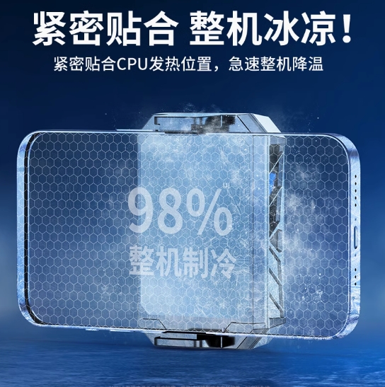 【无需插线】无线手机散热器半导体降温神器背夹不插电...