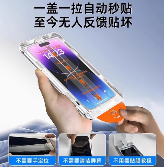 适用苹果13钢化膜iphone11全屏12无尘Pr...